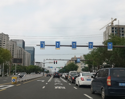 Система управления···