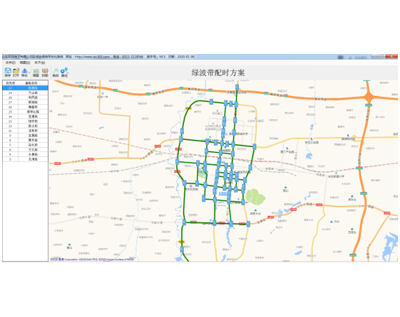 traffic signal tun···