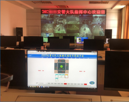 交通信号管控平台
